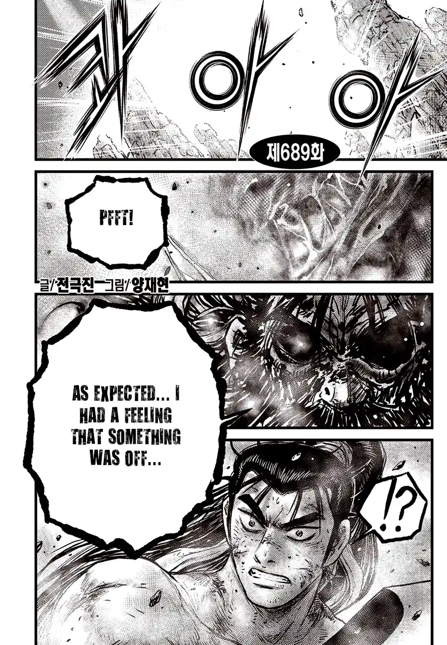 The Ruler of the Land 689