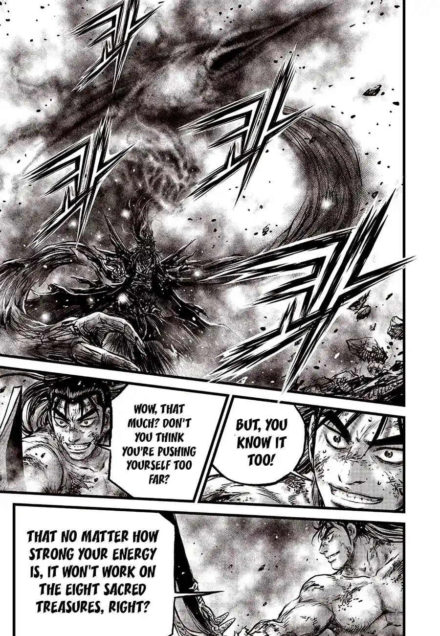 The Ruler of the Land 689