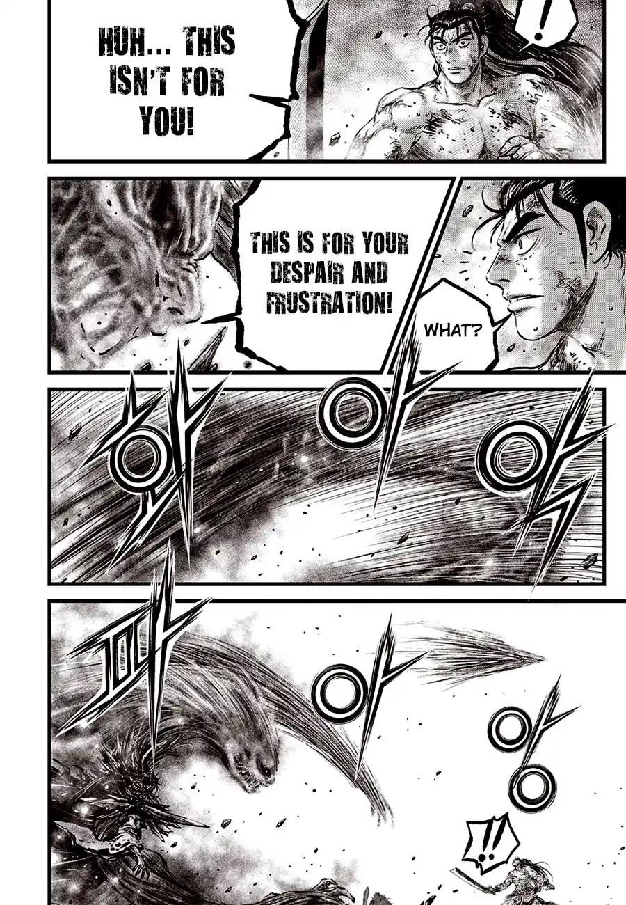 The Ruler of the Land 689