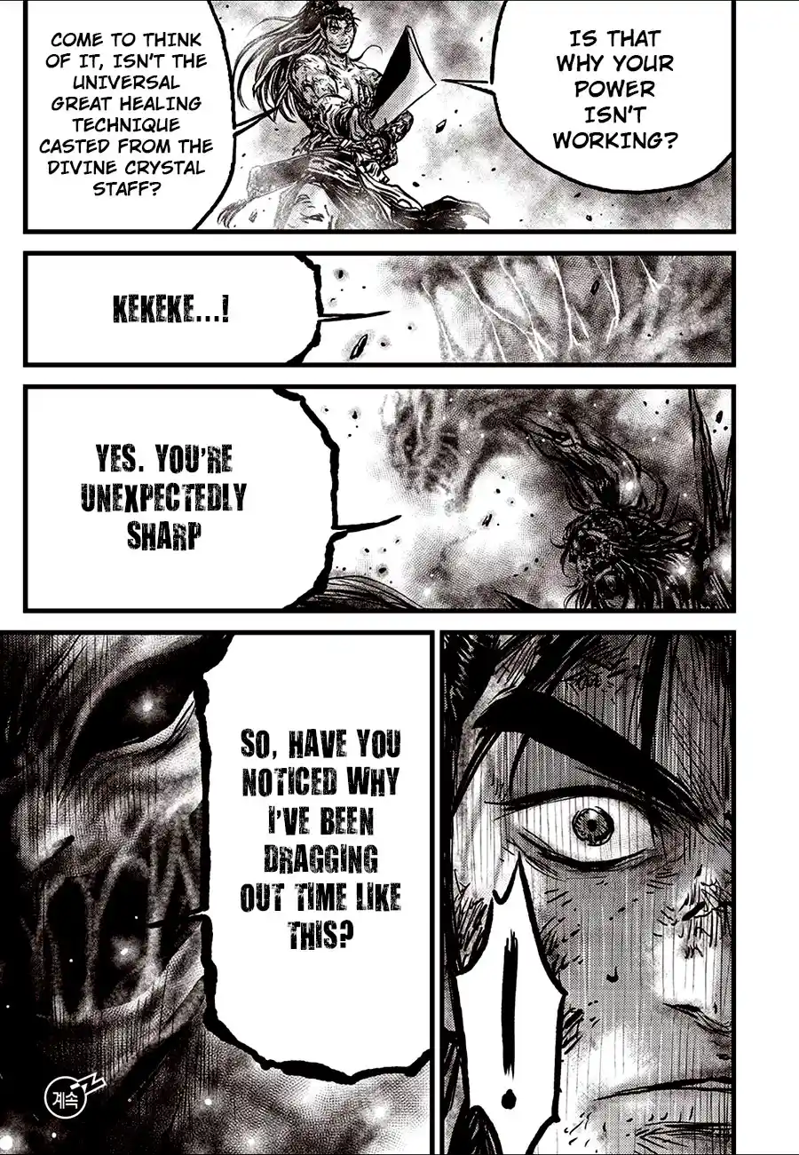 The Ruler of the Land 689