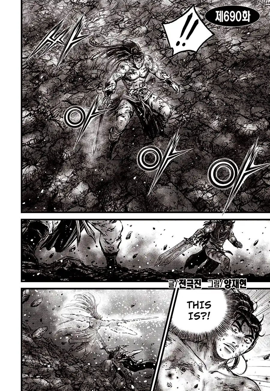 The Ruler of the Land 690