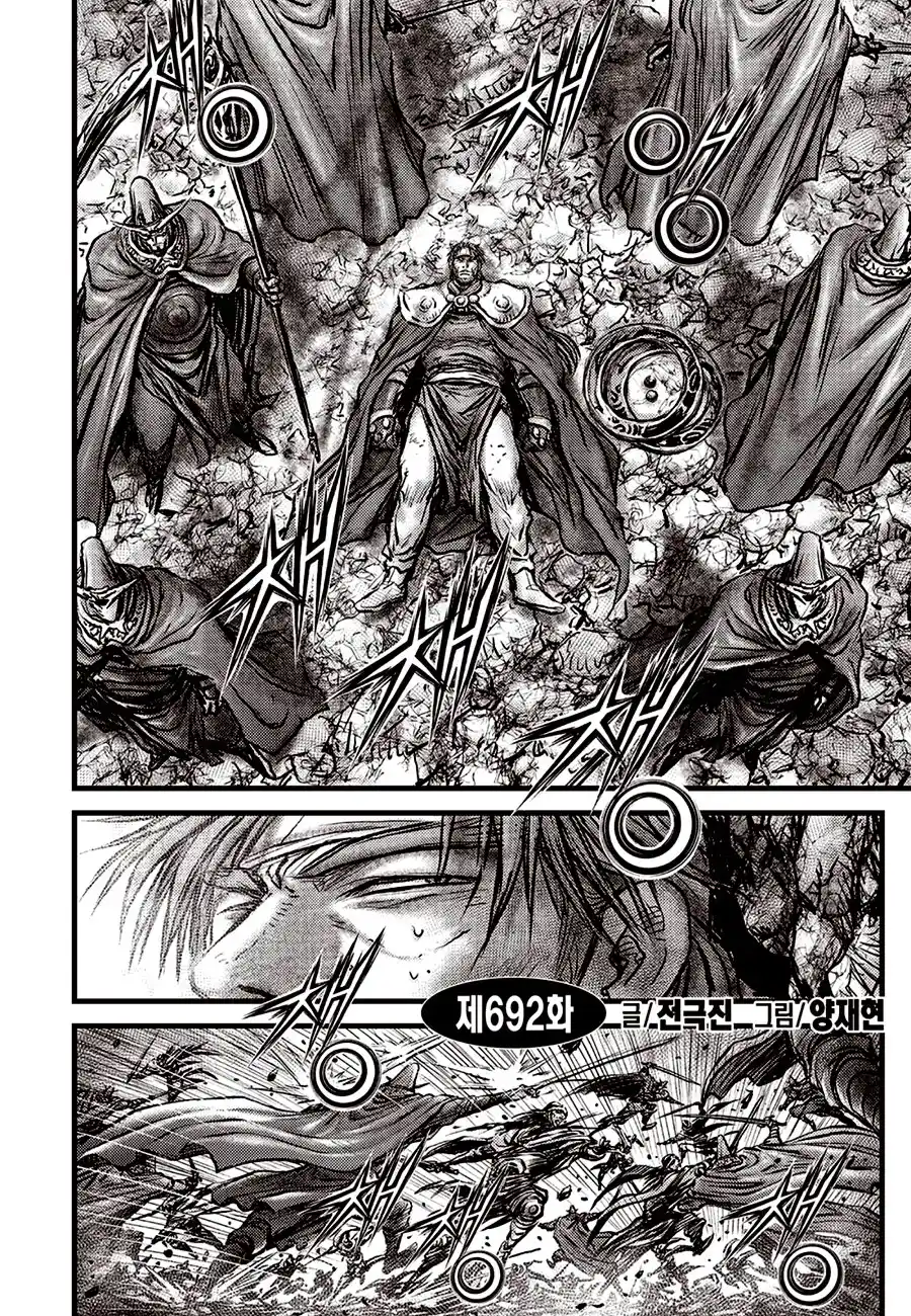 The Ruler of the Land 692