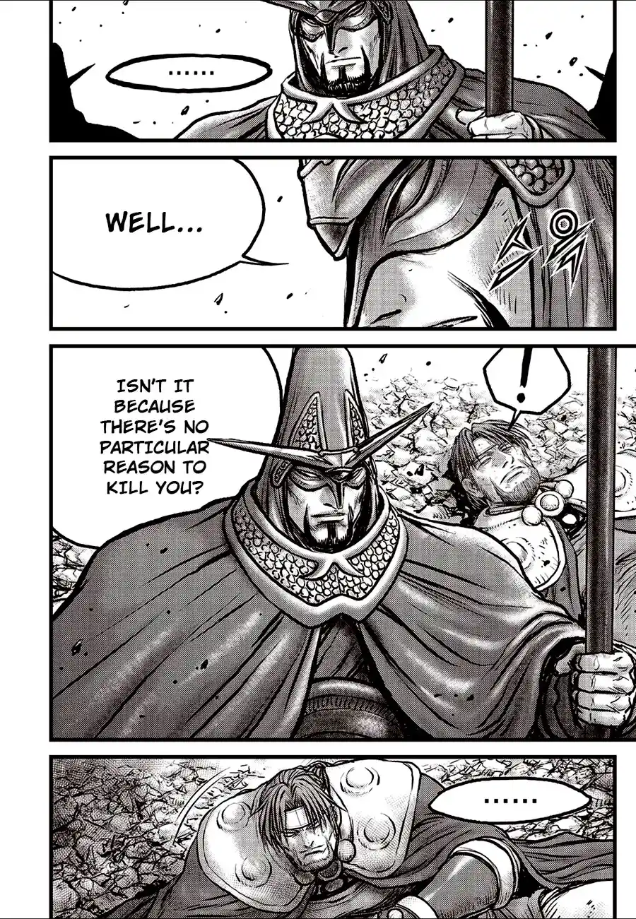 The Ruler of the Land 692