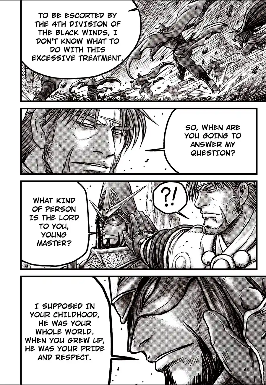 The Ruler of the Land 692.5