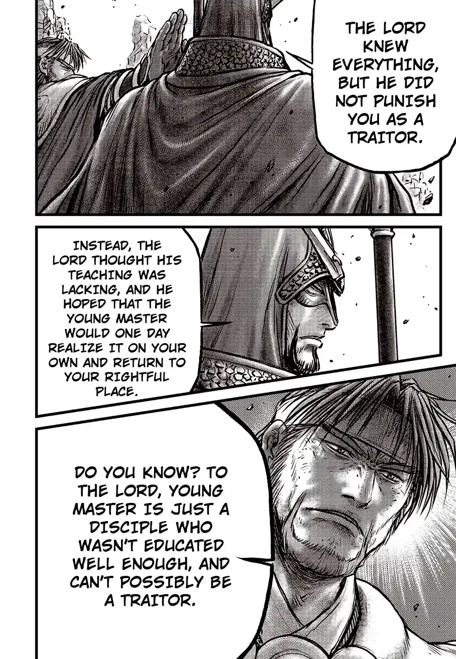 The Ruler of the Land 692.5