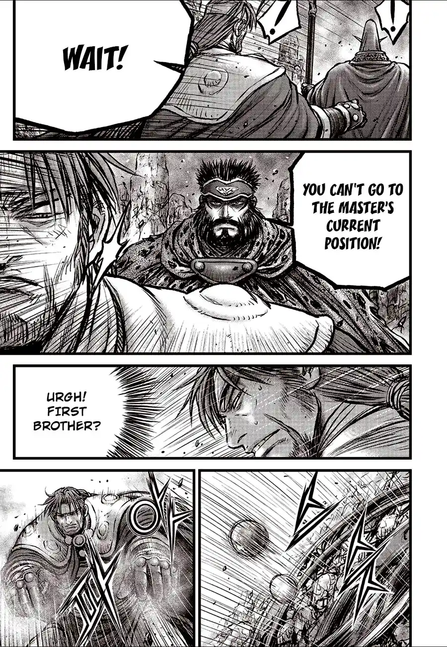 The Ruler of the Land 692.5