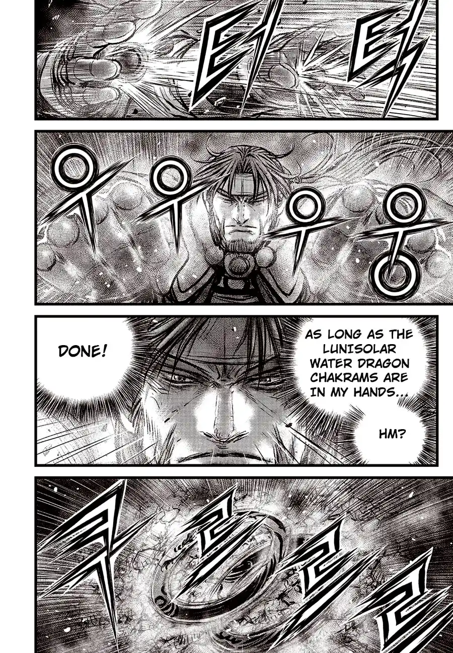 The Ruler of the Land 692.5