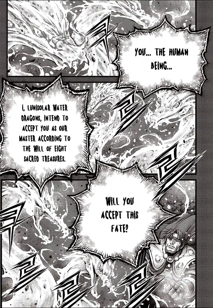 The Ruler of the Land 692.5