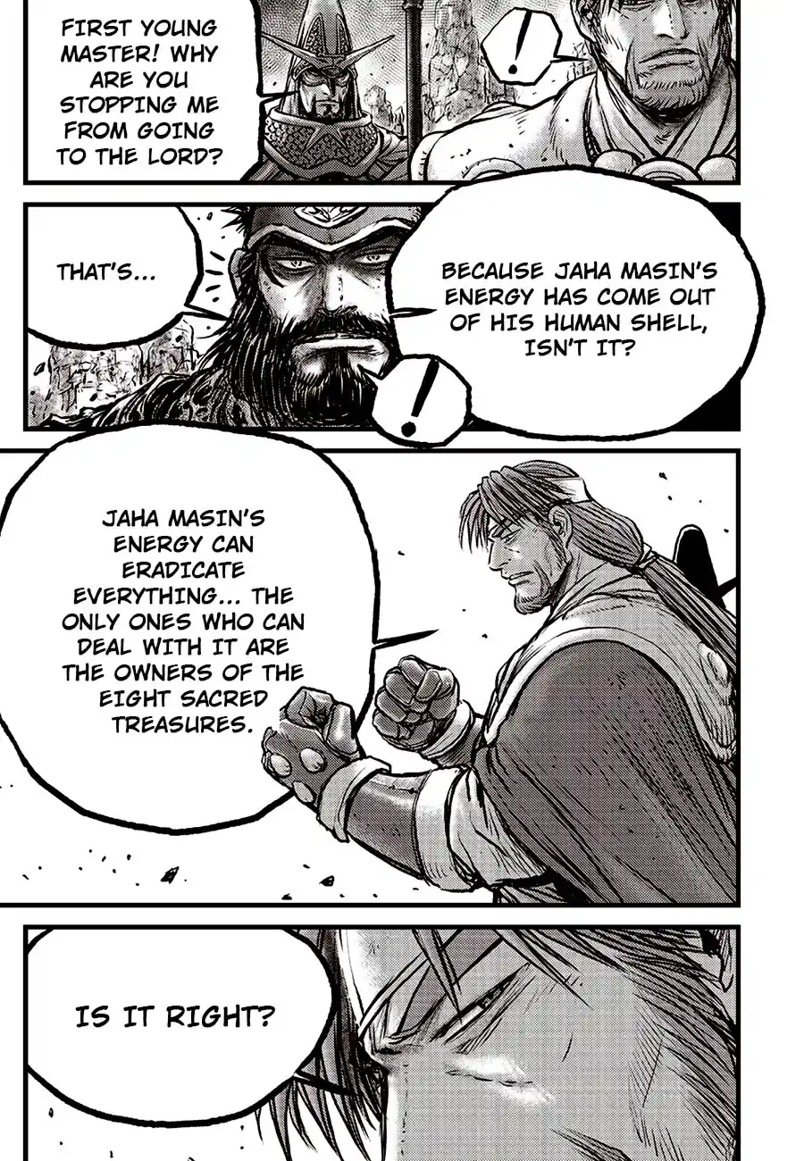 The Ruler of the Land 692.5