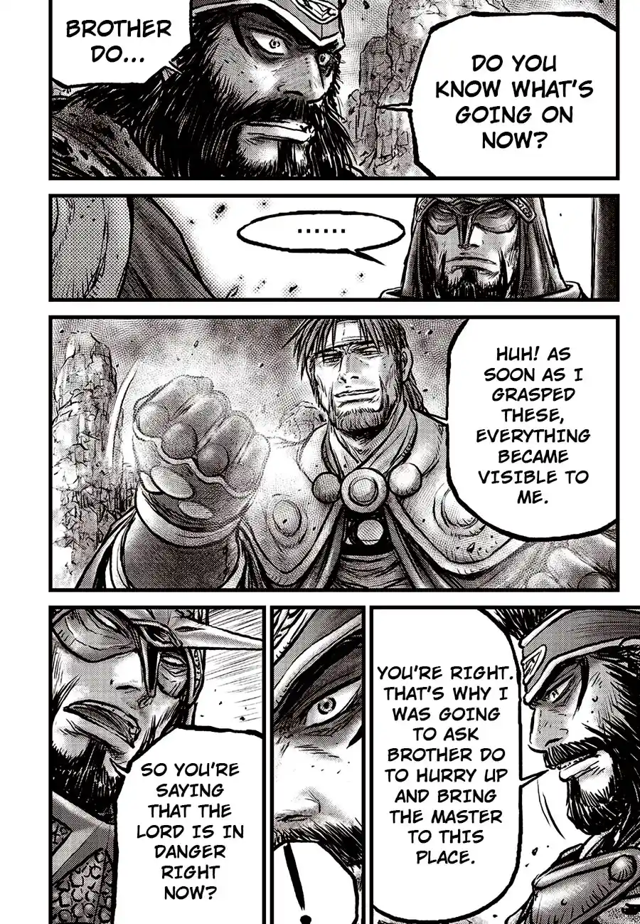 The Ruler of the Land 692.5