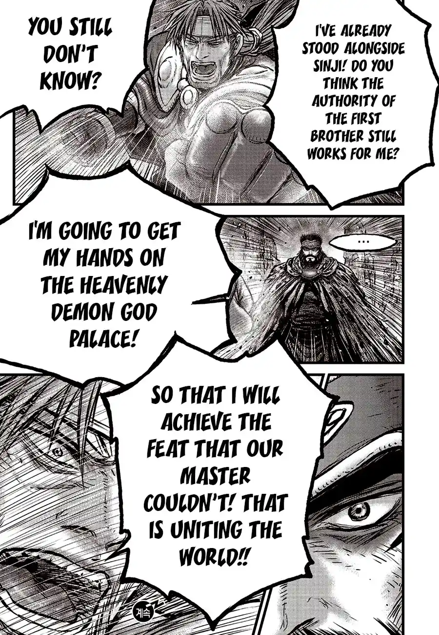 The Ruler of the Land 692.5