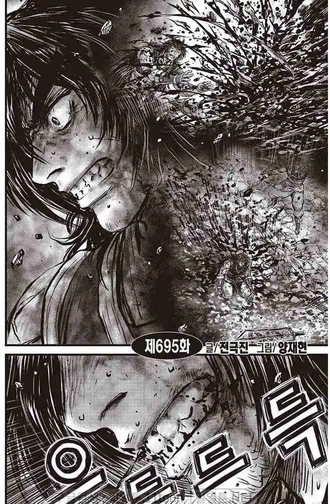 The Ruler of the Land 695