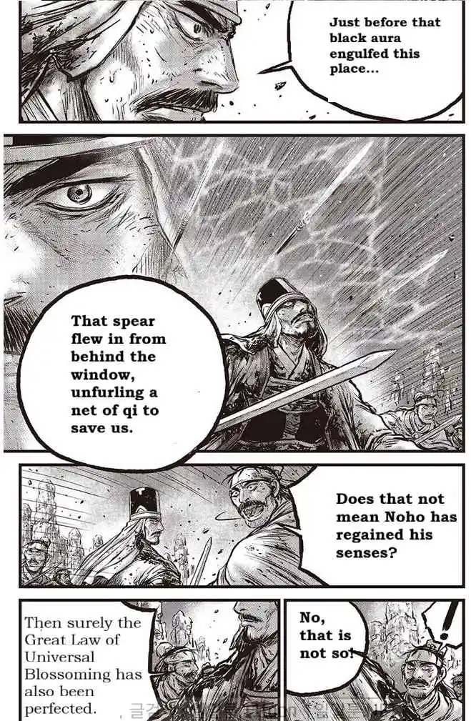 The Ruler of the Land 695