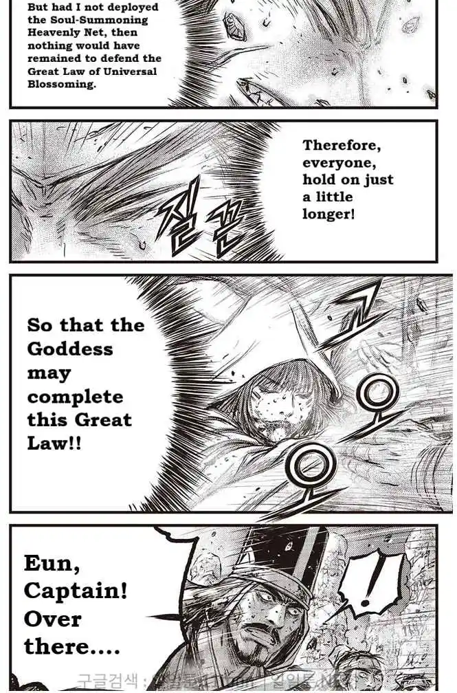 The Ruler of the Land 695