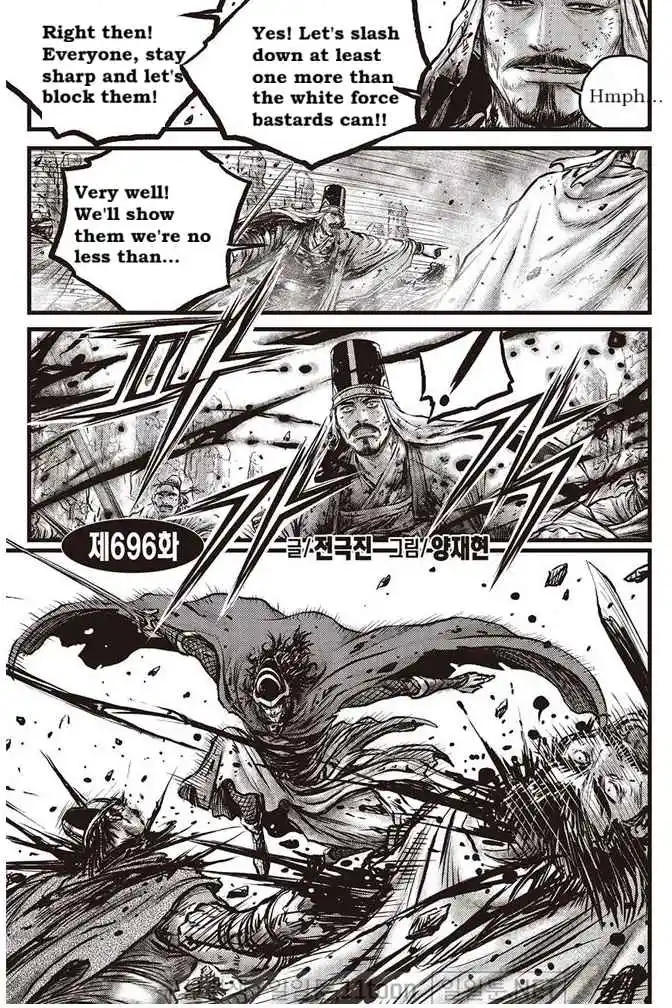 The Ruler of the Land 696