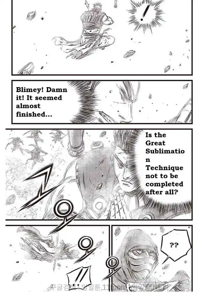 The Ruler of the Land 696