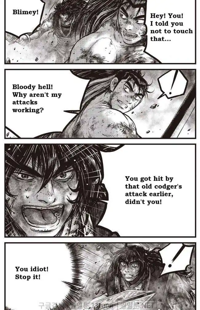 The Ruler of the Land 699