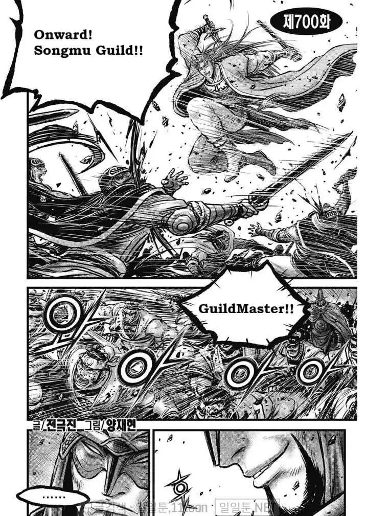 The Ruler of the Land 700