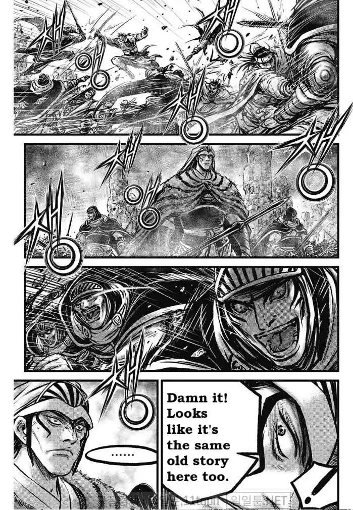 The Ruler of the Land 700