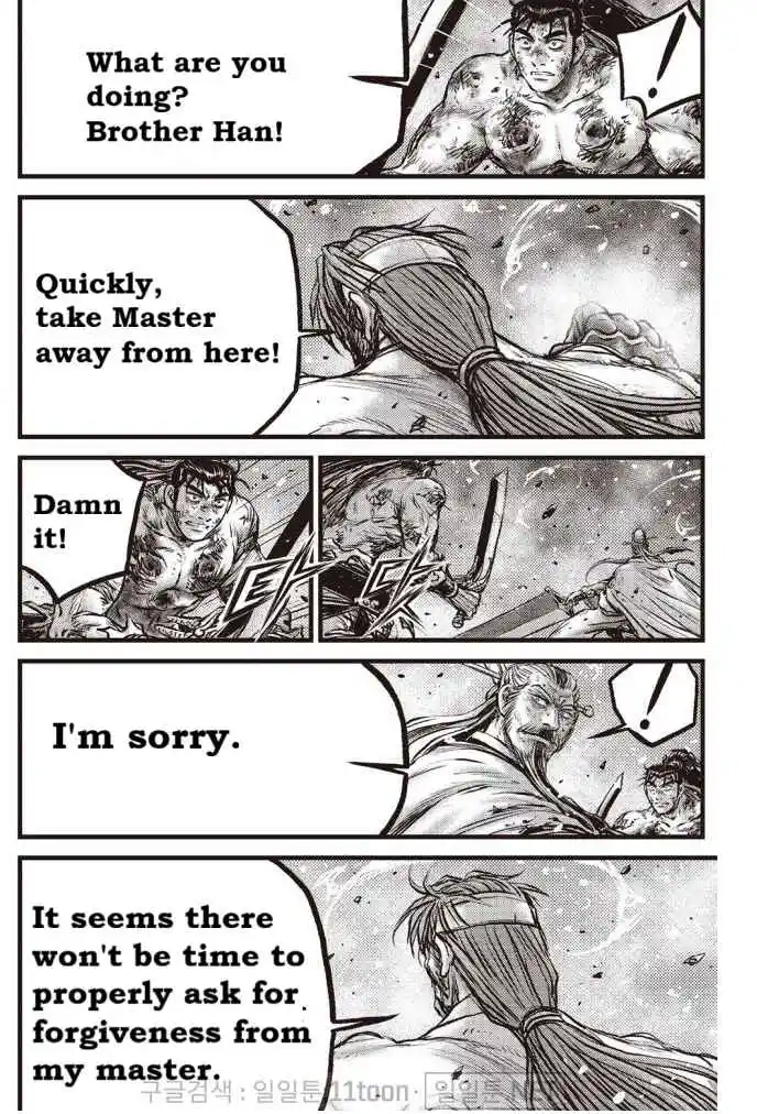 The Ruler of the Land 701