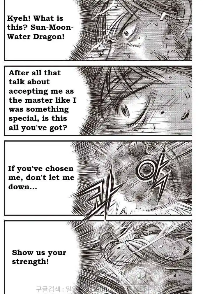 The Ruler of the Land 702