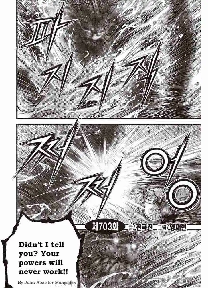 The Ruler of the Land 703