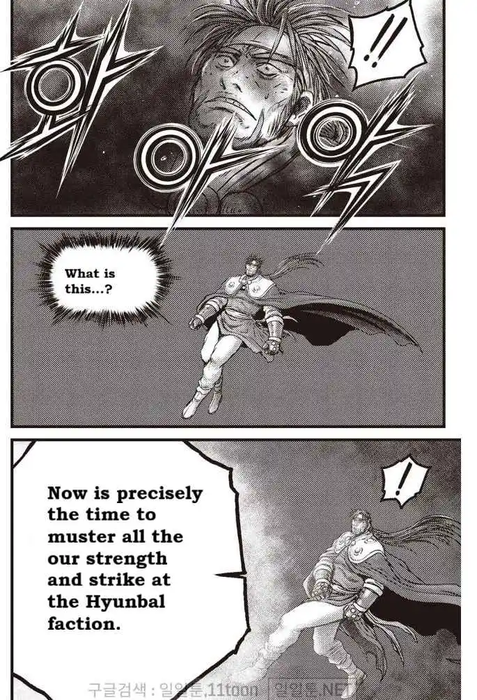 The Ruler of the Land 703