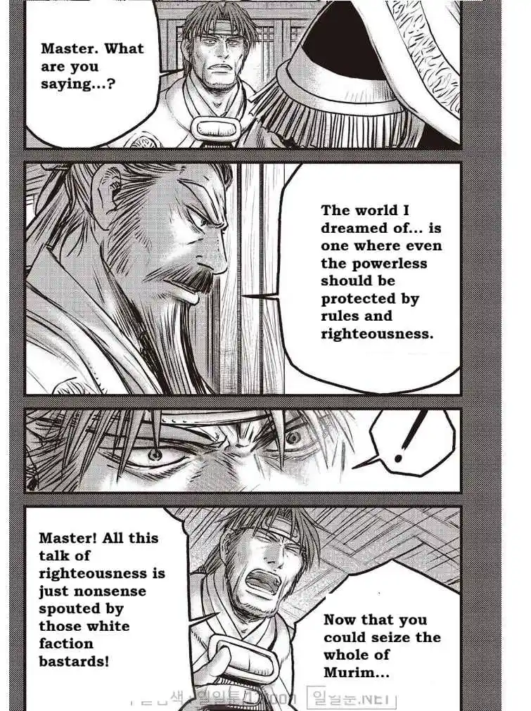 The Ruler of the Land 703