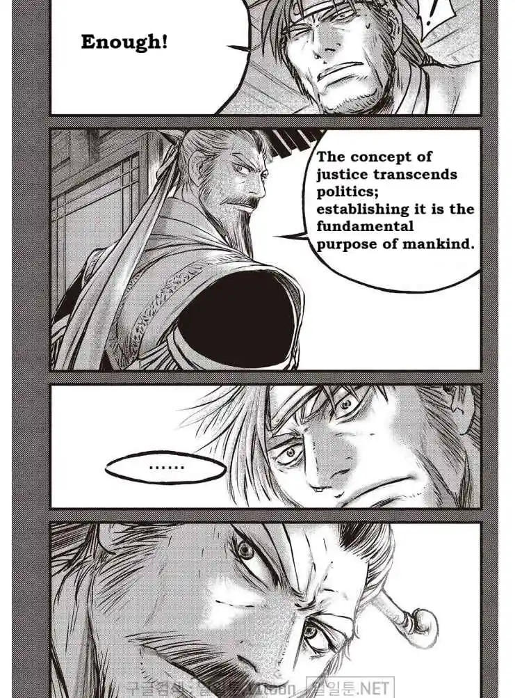 The Ruler of the Land 703