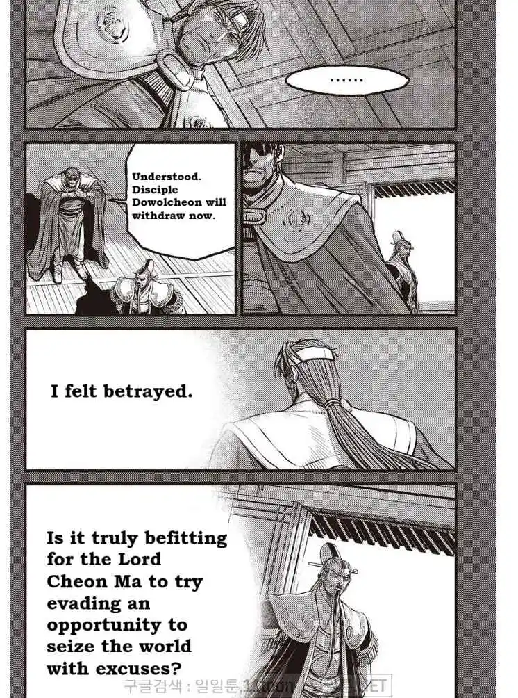 The Ruler of the Land 703