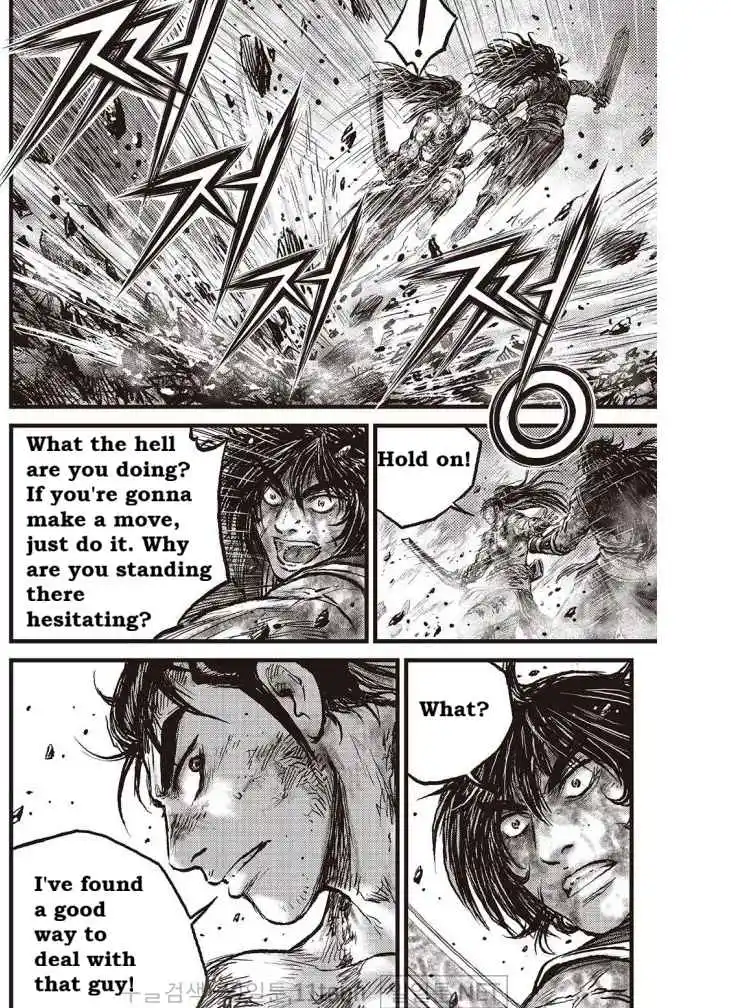 The Ruler of the Land 705