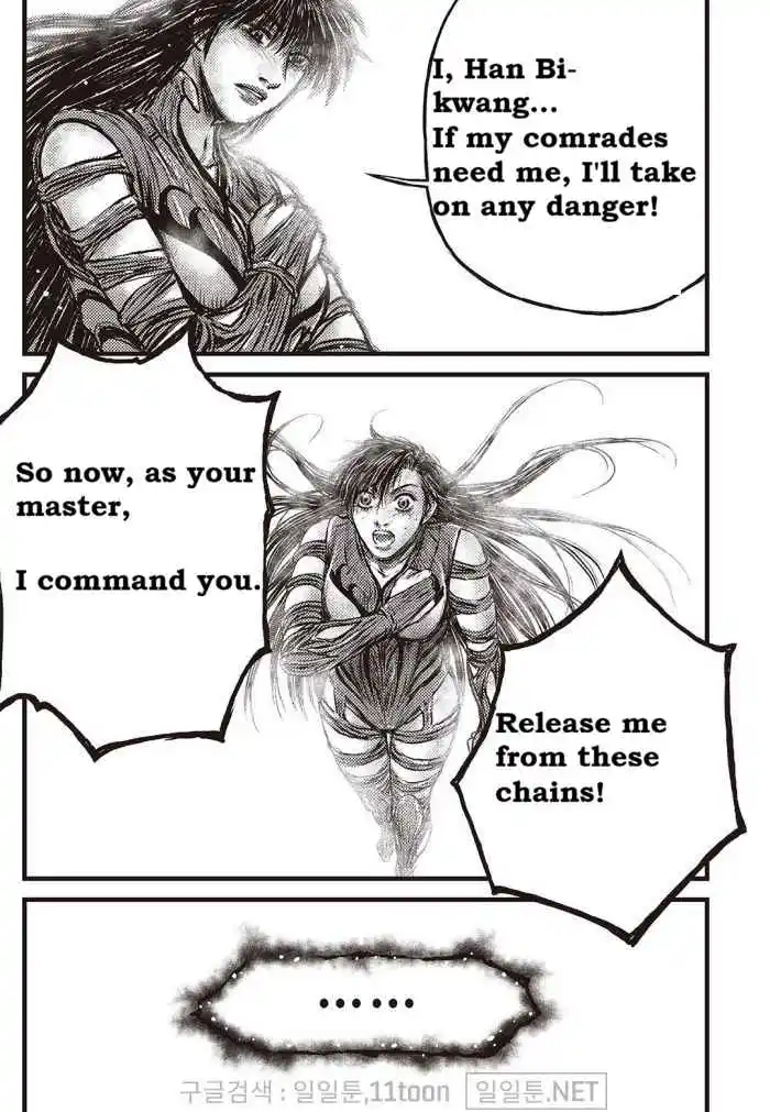 The Ruler of the Land 709