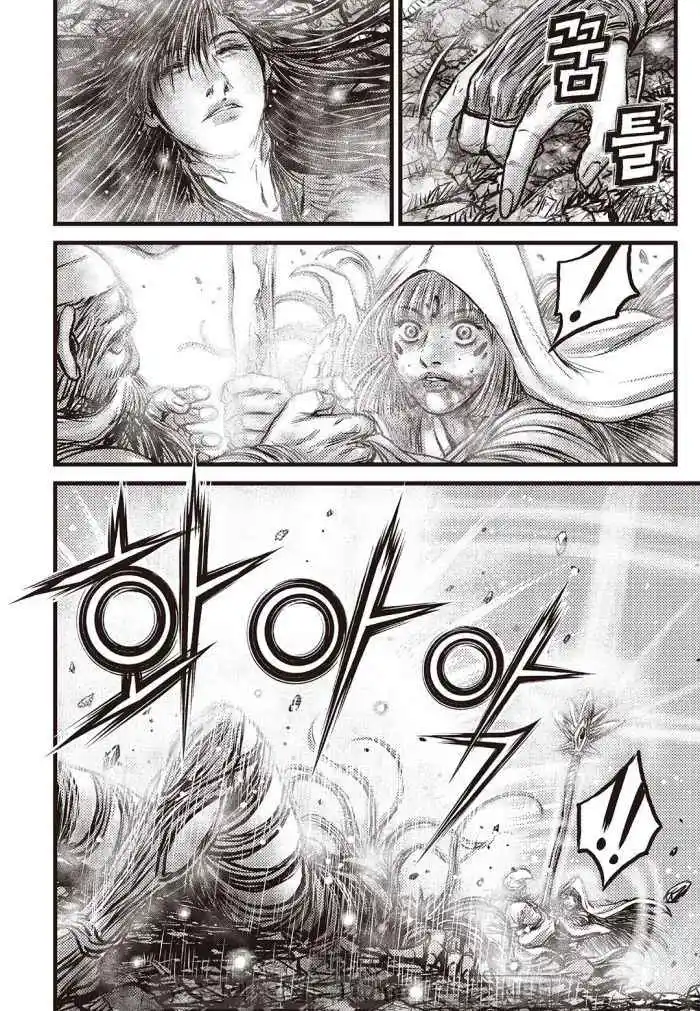 The Ruler of the Land 709