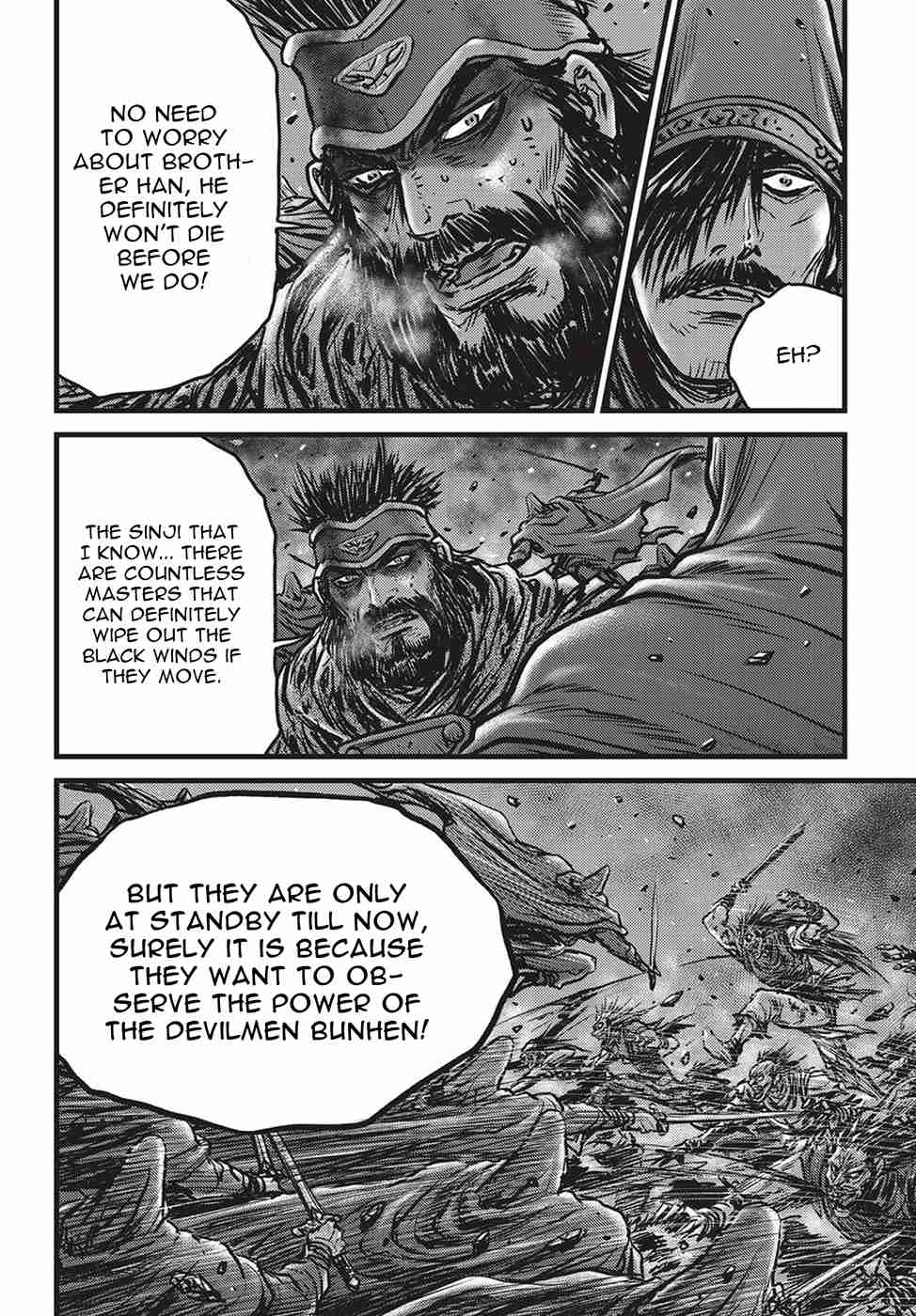 The Ruler of the Land Vol. 69 Ch. 507