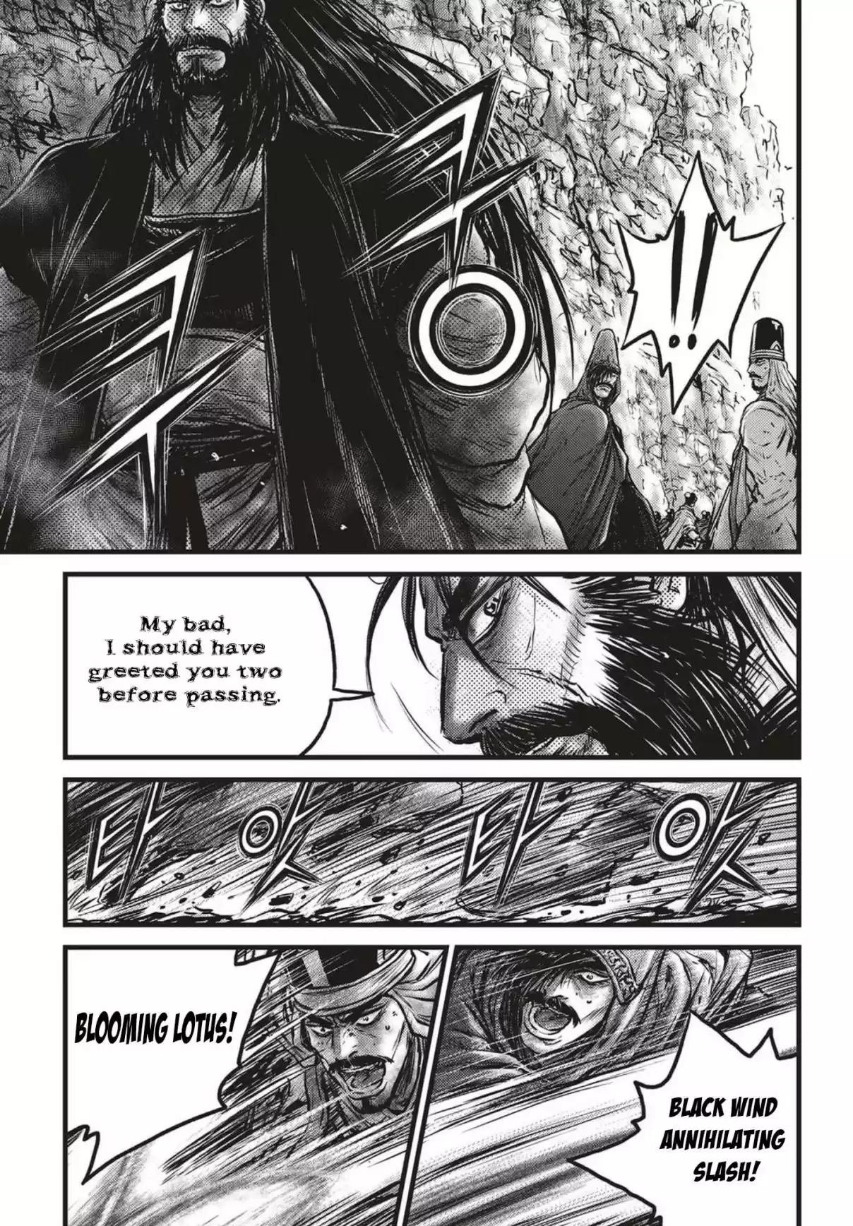 The Ruler of the Land Vol. 74 Ch. 543