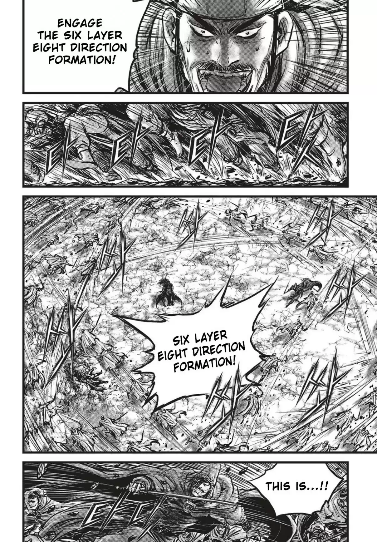 The Ruler of the Land Vol. 74 Ch. 543