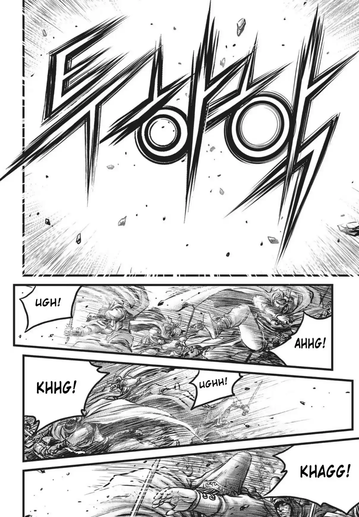 The Ruler of the Land Vol. 74 Ch. 543