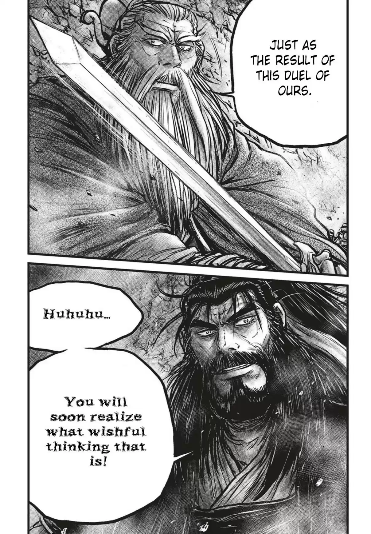 The Ruler of the Land Vol. 74 Ch. 543