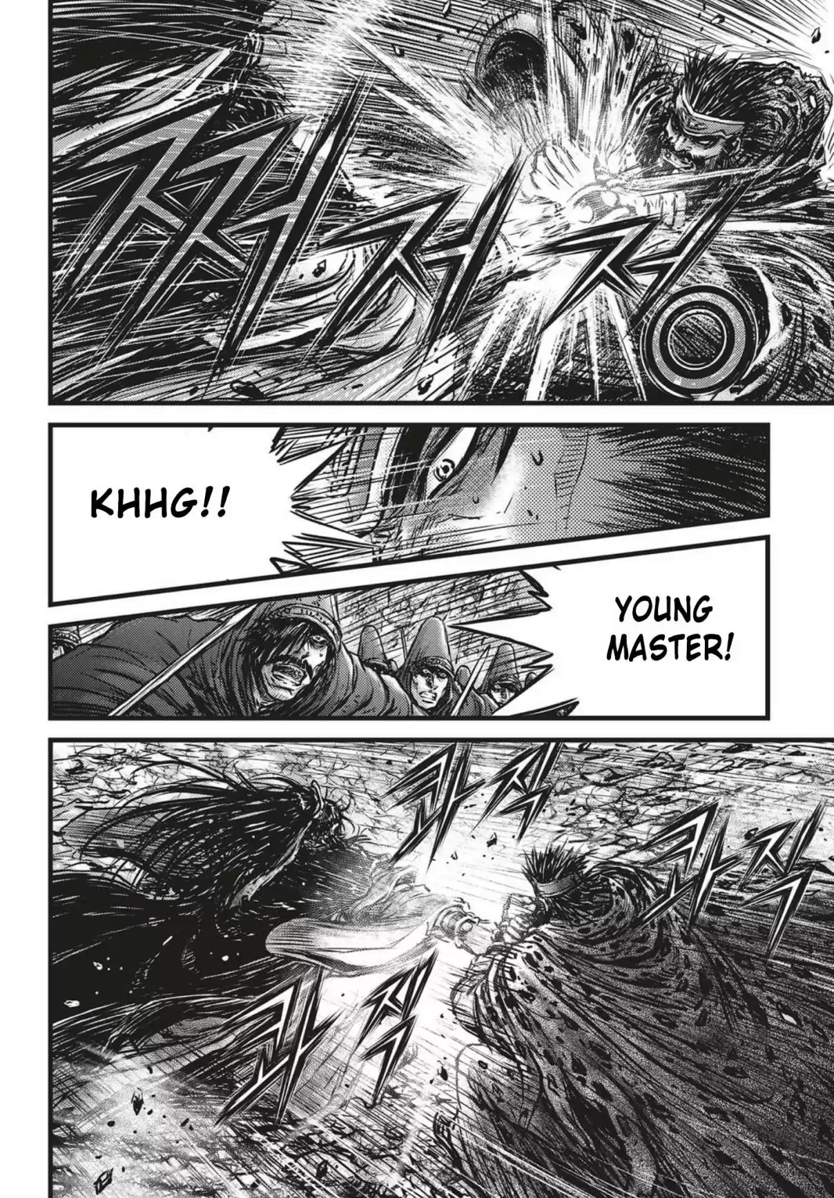 The Ruler of the Land Vol. 74 Ch. 543