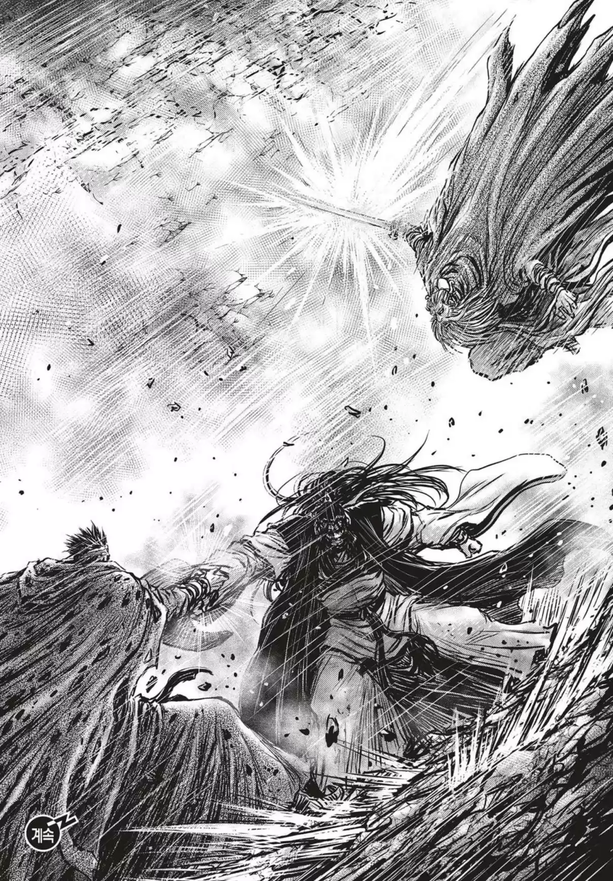 The Ruler of the Land Vol. 74 Ch. 543