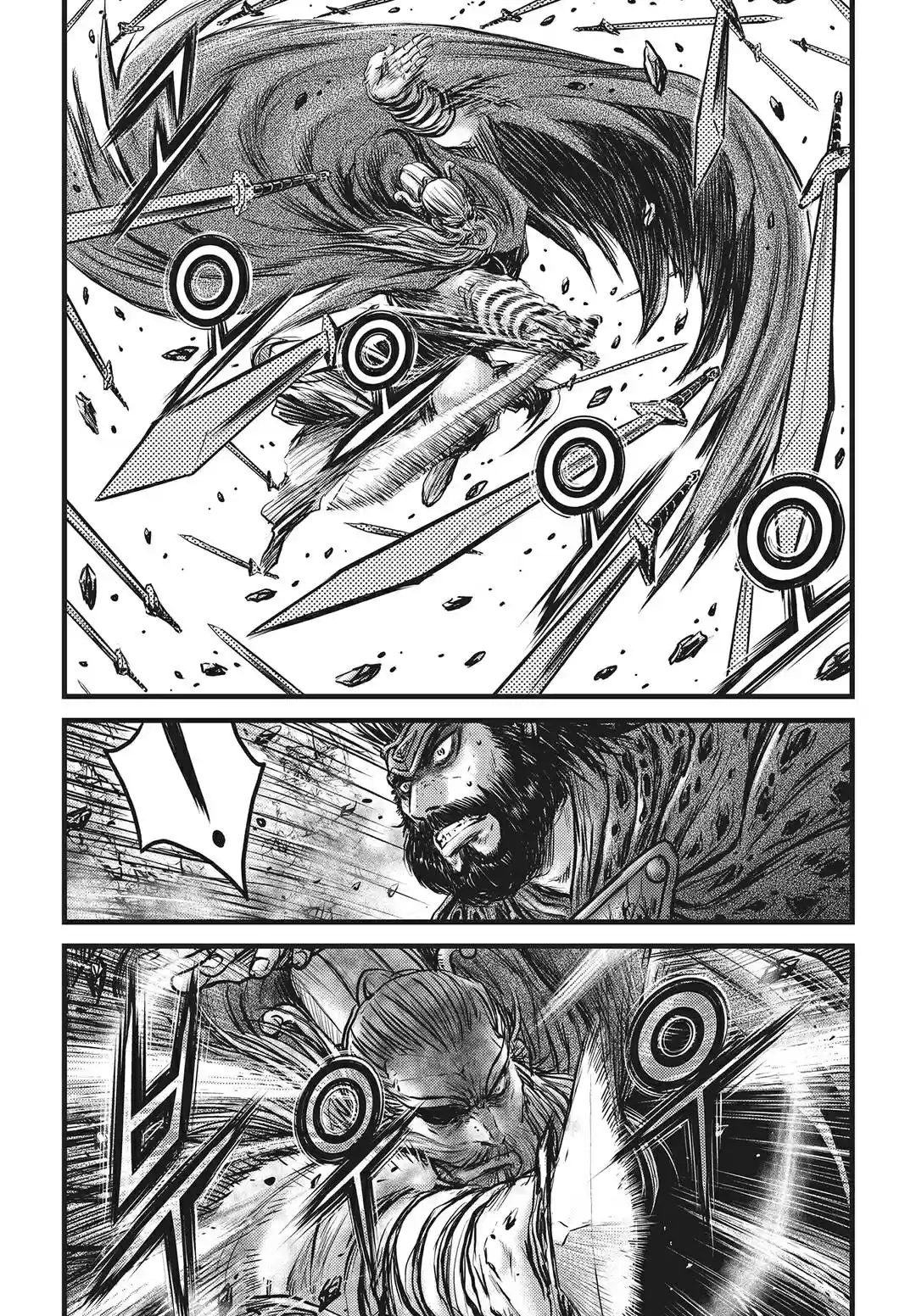 The Ruler of the Land Vol. 74 Ch. 545