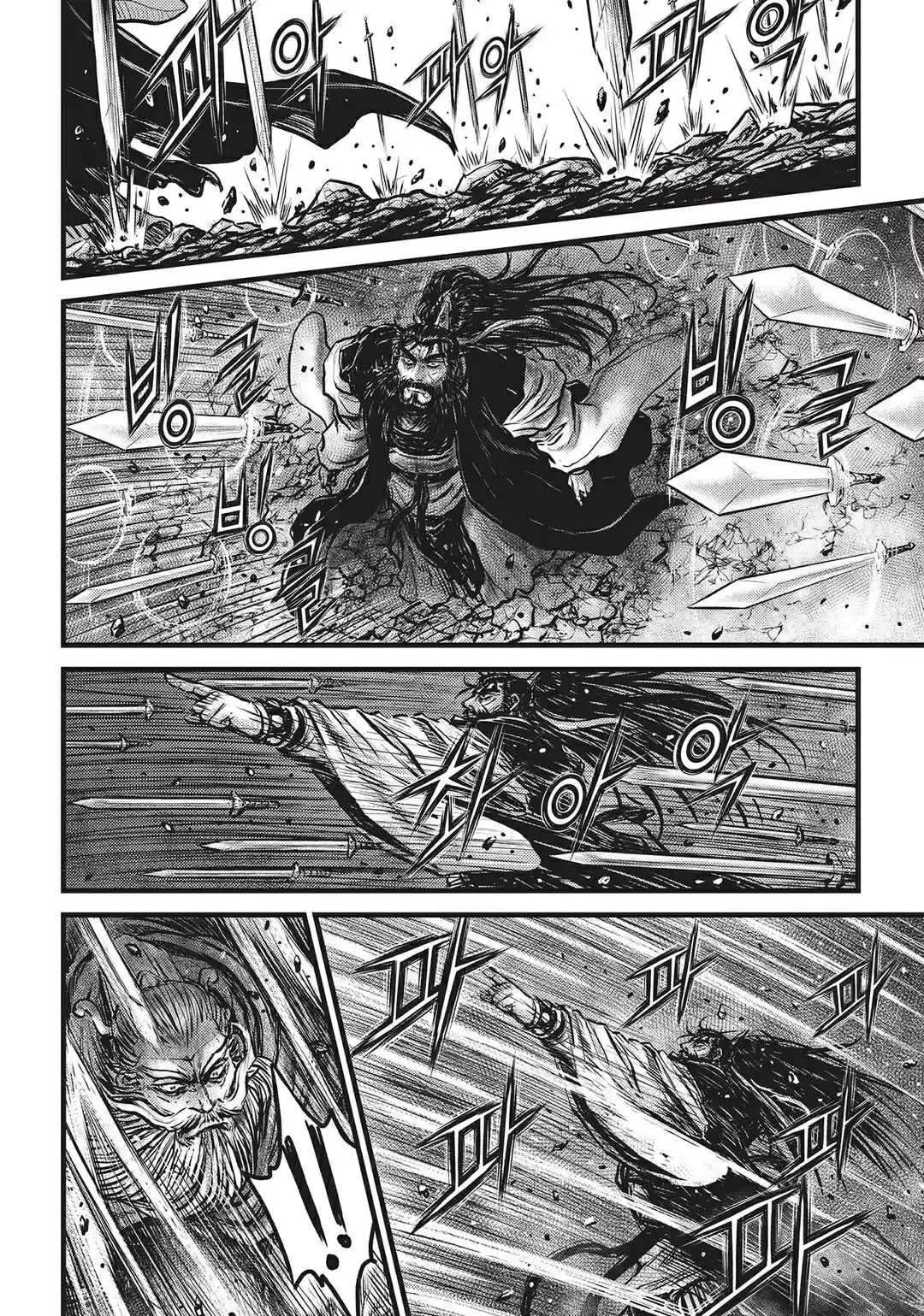 The Ruler of the Land Vol. 74 Ch. 545