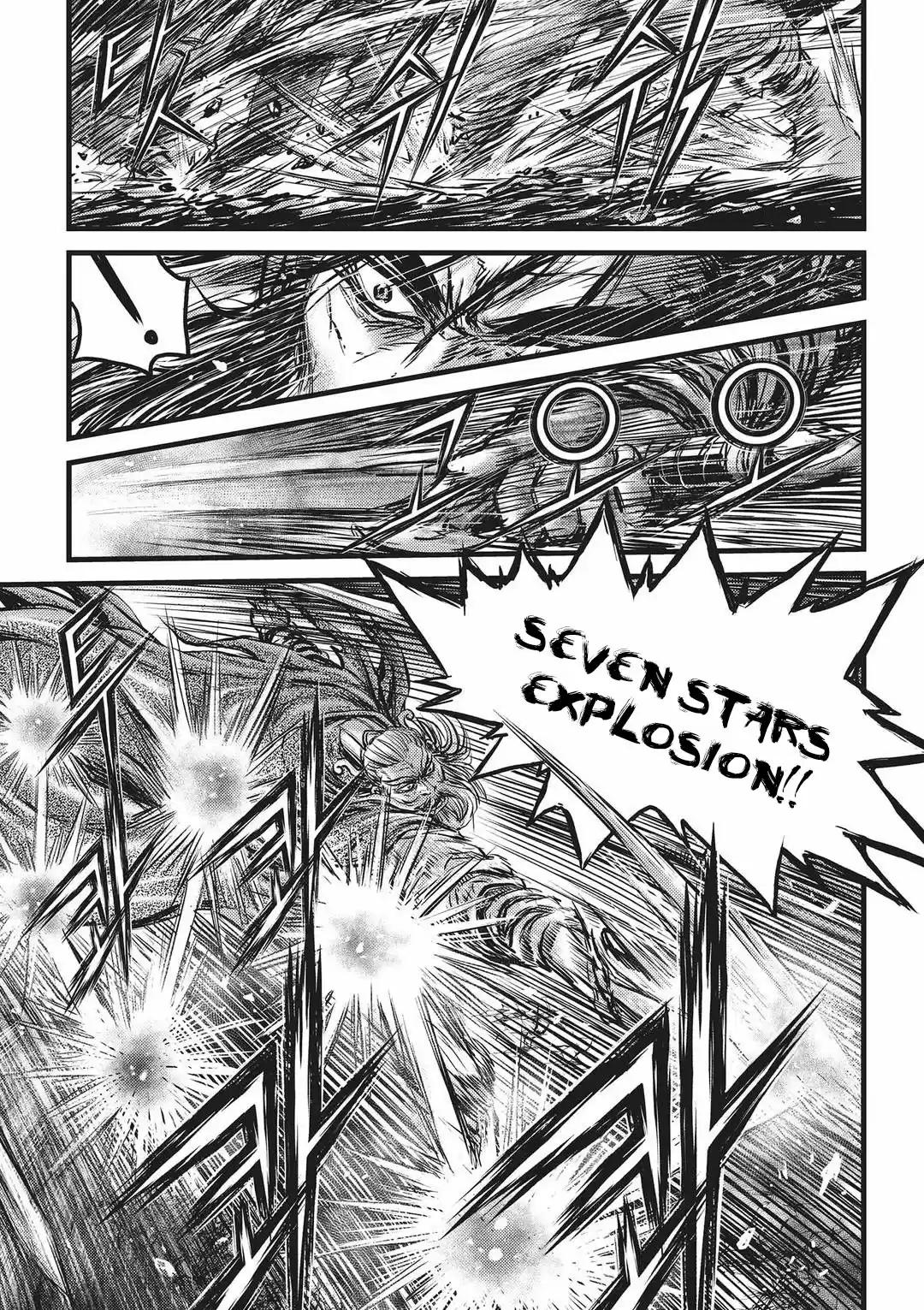 The Ruler of the Land Vol. 74 Ch. 545