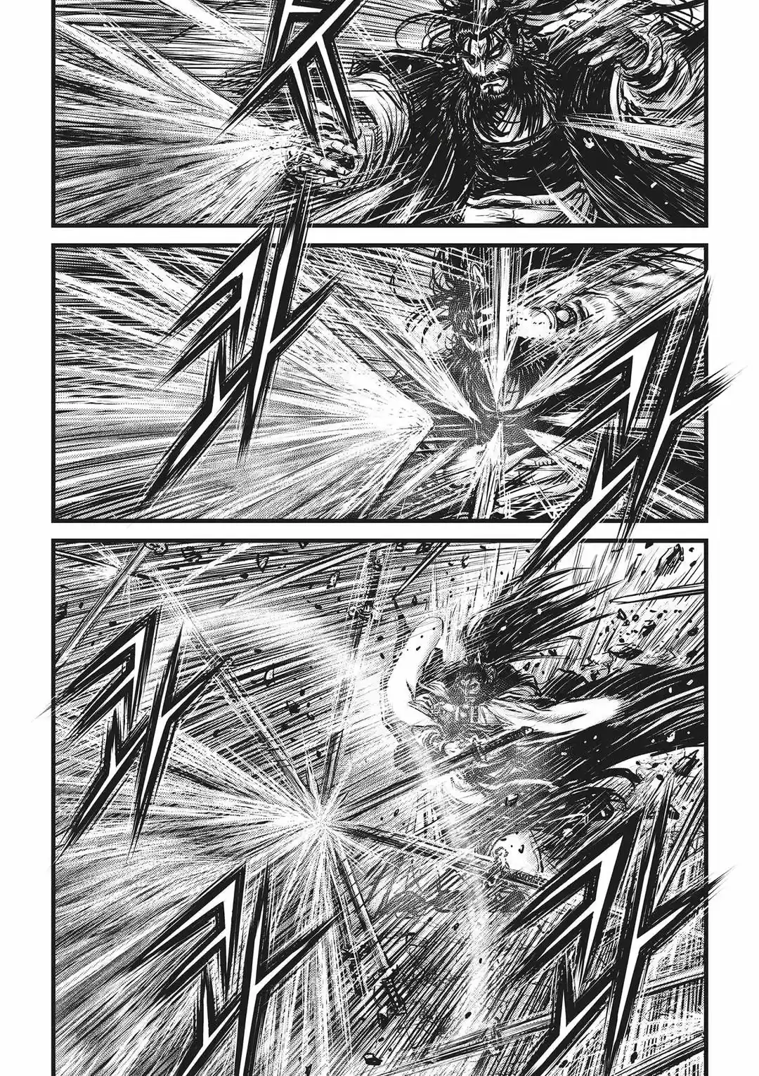 The Ruler of the Land Vol. 74 Ch. 545