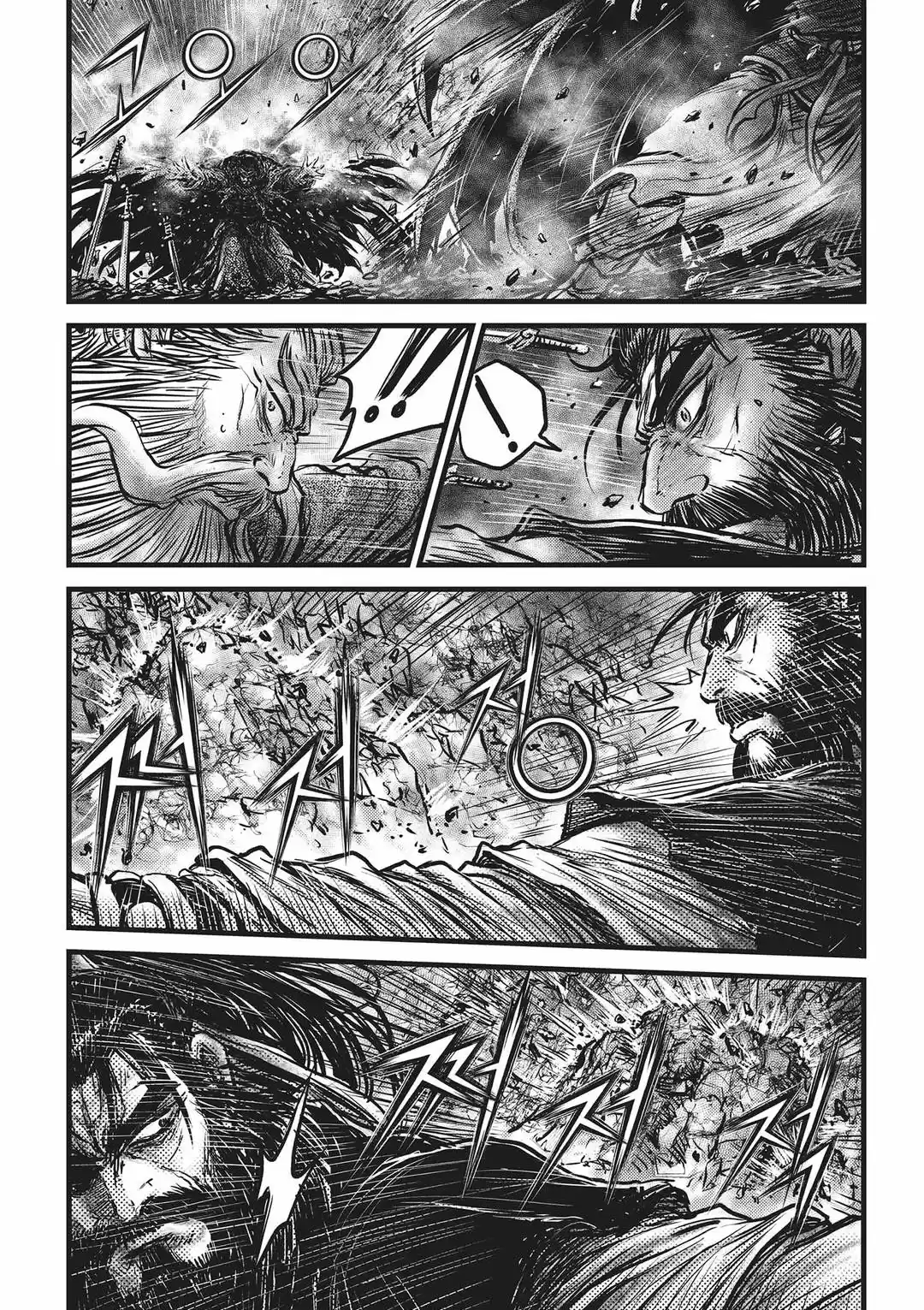 The Ruler of the Land Vol. 74 Ch. 545