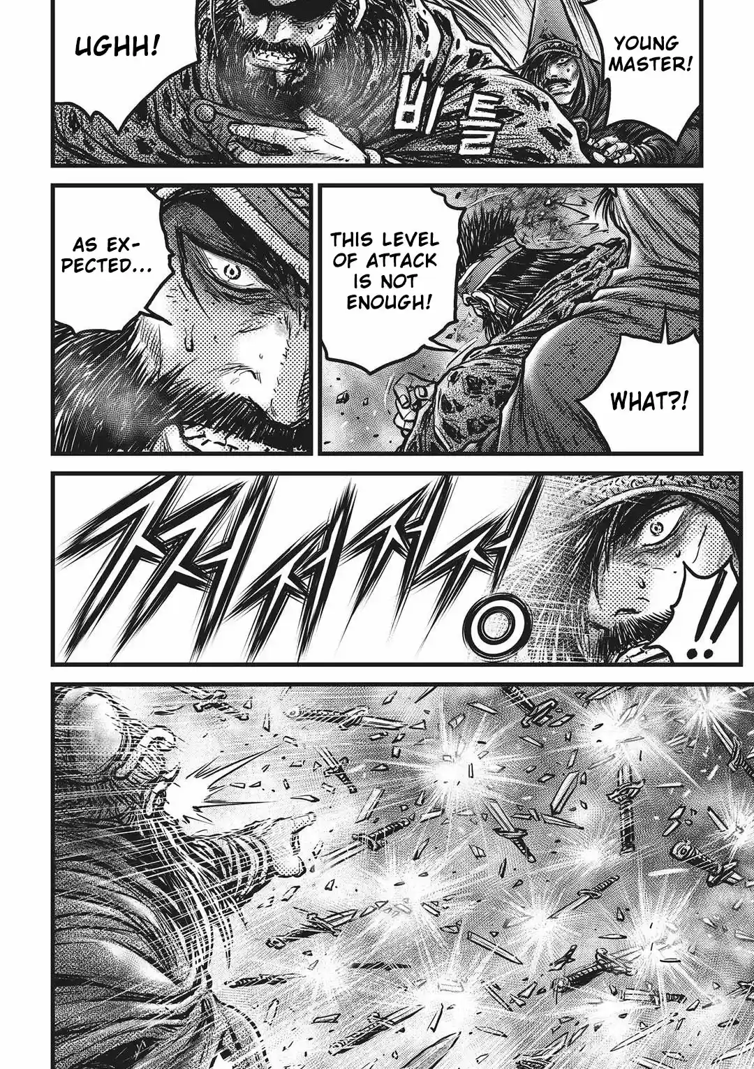 The Ruler of the Land Vol. 74 Ch. 545