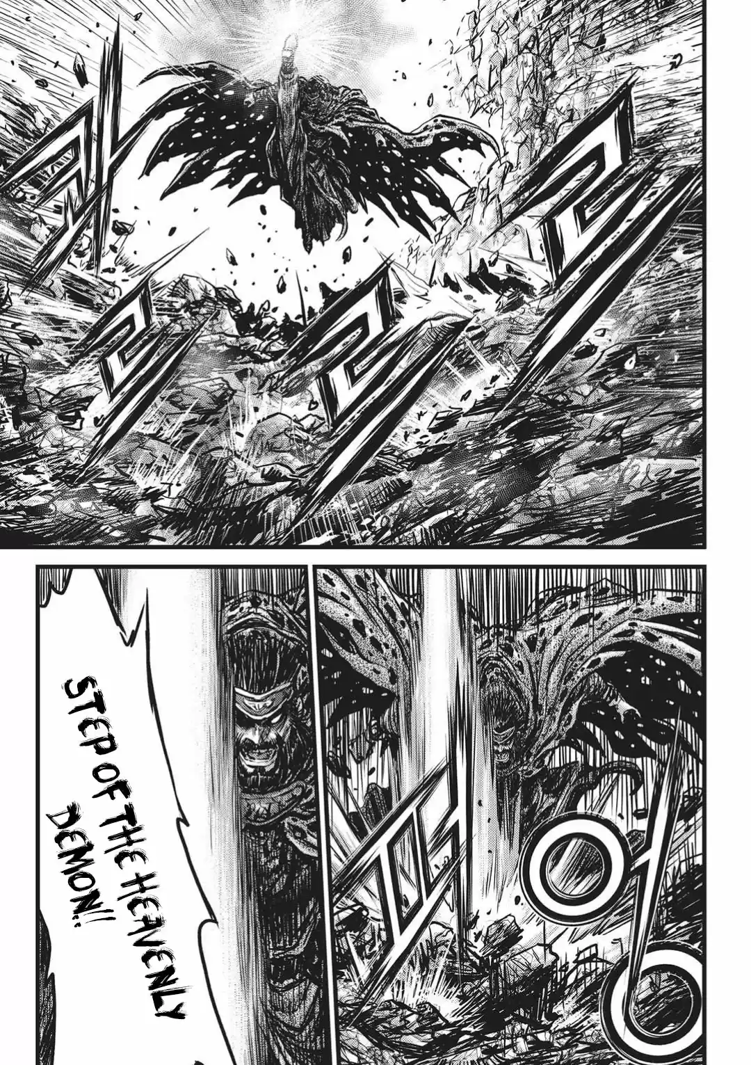 The Ruler of the Land Vol. 74 Ch. 545