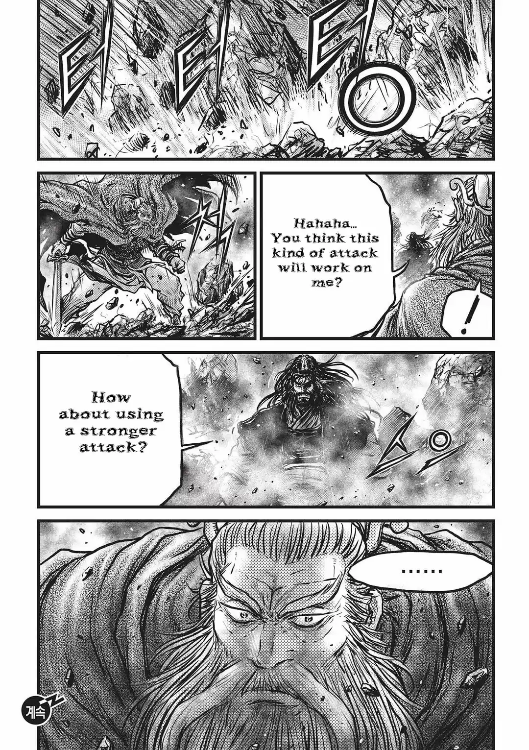 The Ruler of the Land Vol. 74 Ch. 545