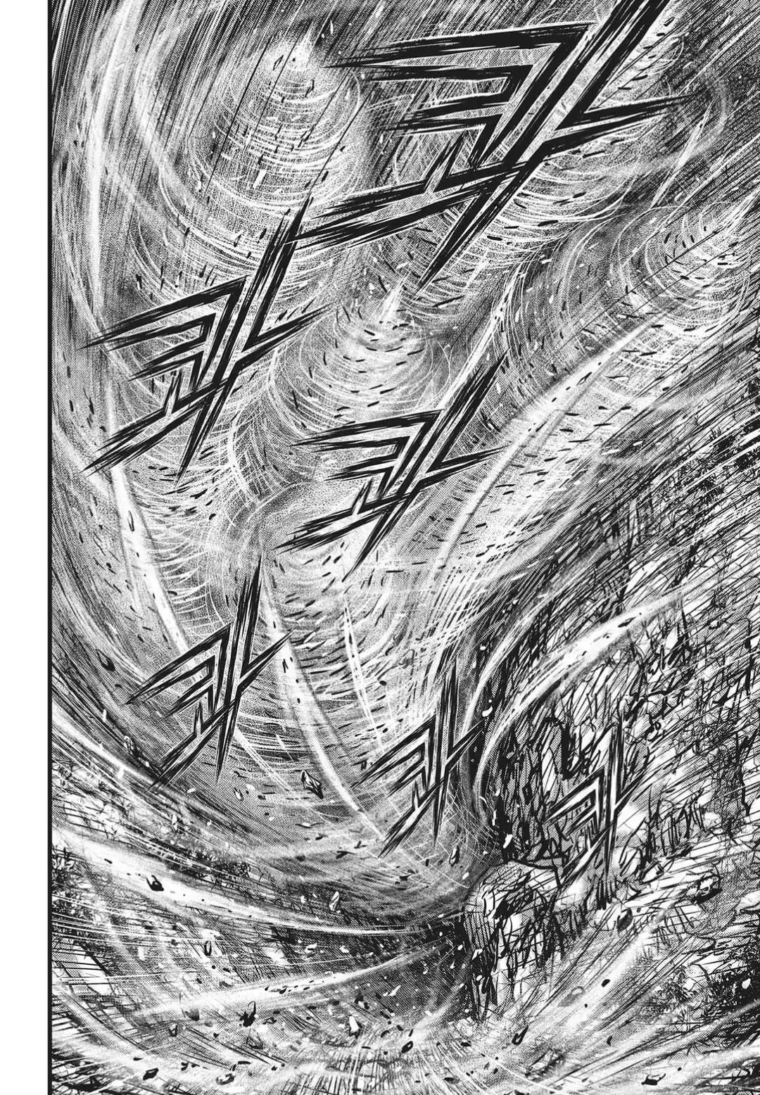 The Ruler of the Land Vol. 74 Ch. 547