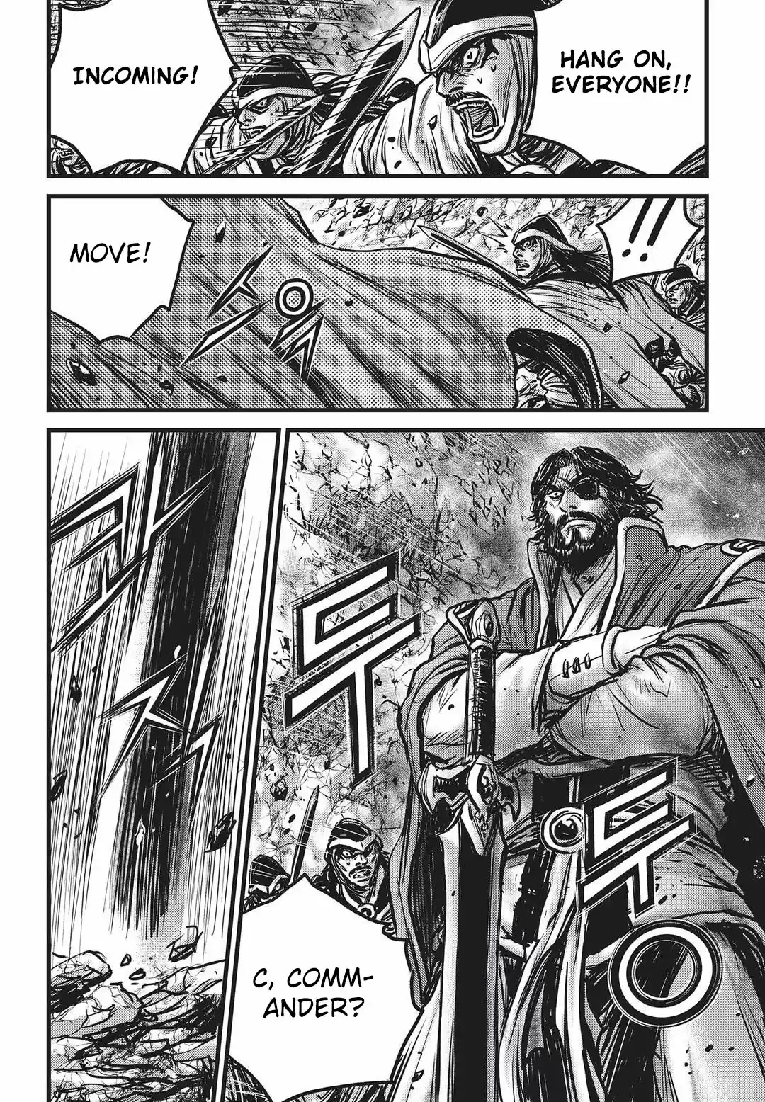 The Ruler of the Land Vol. 74 Ch. 547